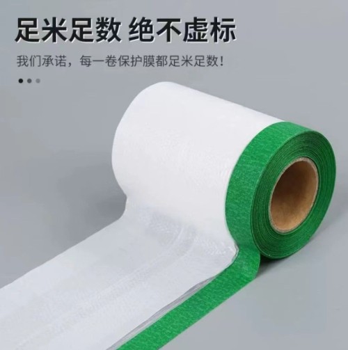Masking Protective Film